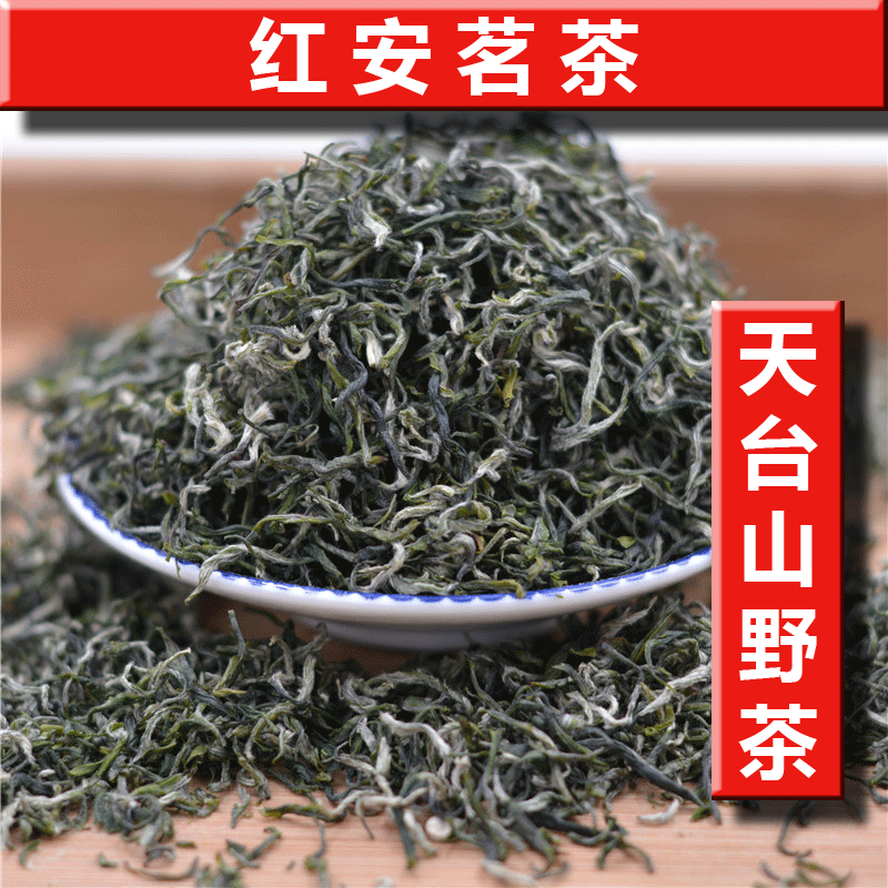 红安茶叶：红安眉茶属于绿茶吗？