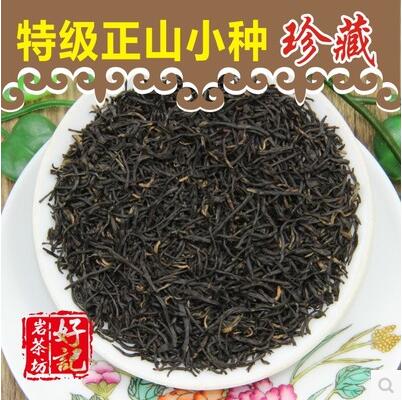 红茶,正山小种红茶,正山小种红茶价格,正山小种
