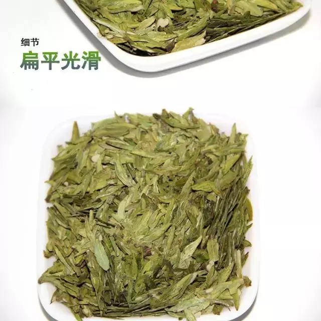 西湖龙井茶——最娇贵的茶叶