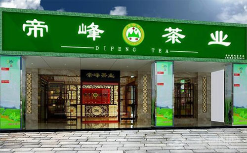 中国茶叶品牌排行榜前10名