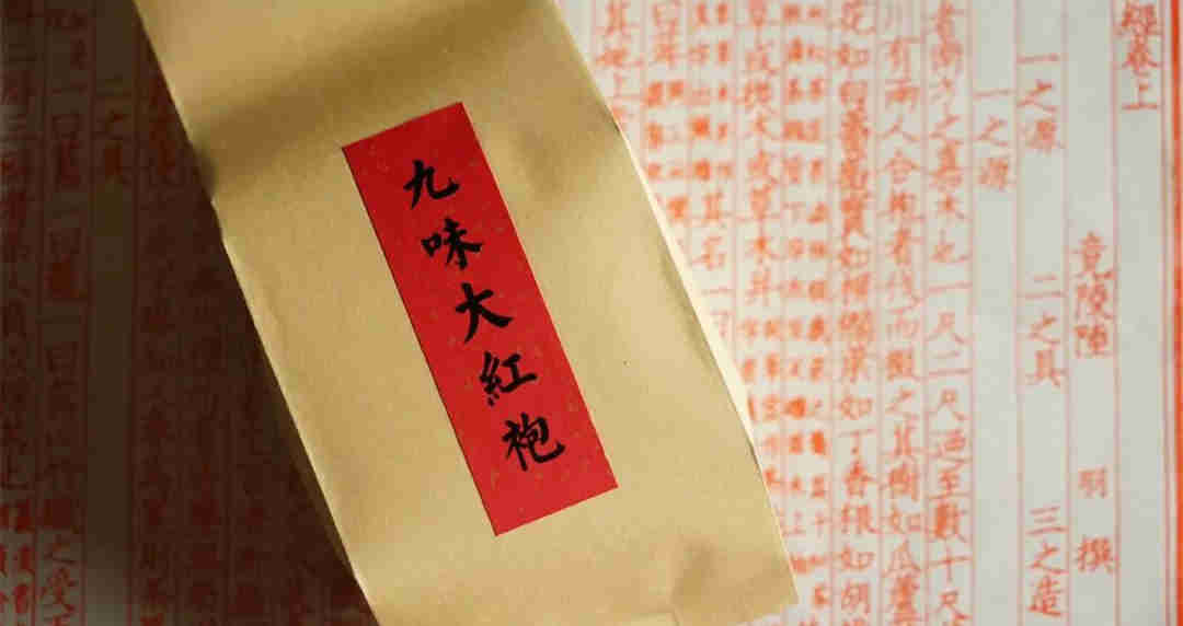 2002年，哪款武夷岩茶，一斤竟然敢卖450万元？