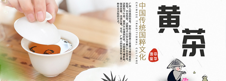 菊花枸杞菊花茶的功效与作用-菊花枸杞茶所具备的功效与作用